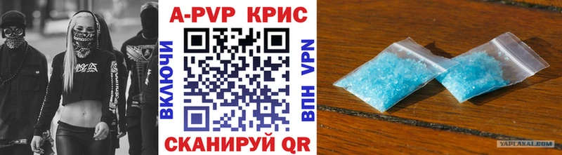 даркнет сайт Лесосибирск Alfa_PVP СК КРИС