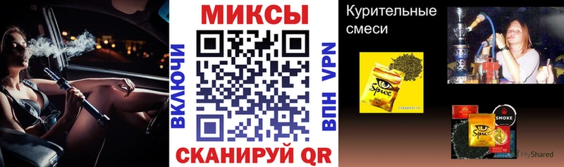 Бутират BDO  Лесосибирск 
