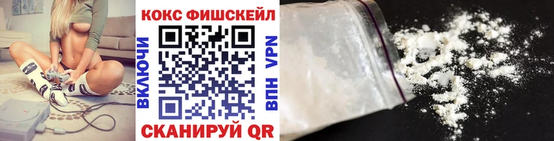 где можно купить   Лесосибирск  Кокаин Эквадор 