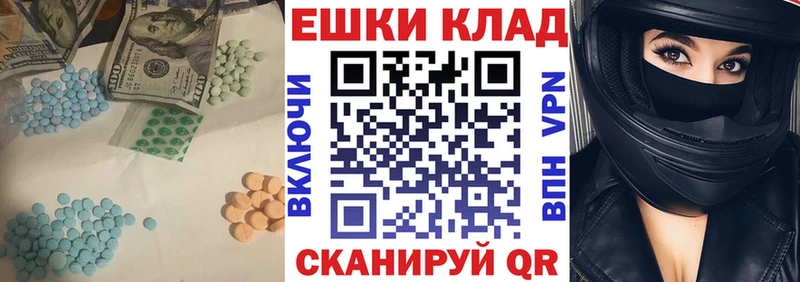 купить наркотики цена  KRAKEN онион  Ecstasy круглые  Лесосибирск 