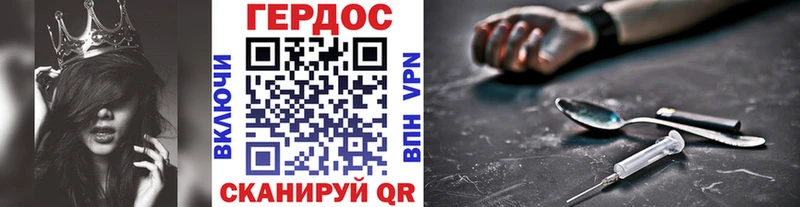 Героин VHQ  мега ссылки  Лесосибирск  нарко площадка какой сайт  закладки 