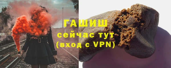 2c-b Балабаново