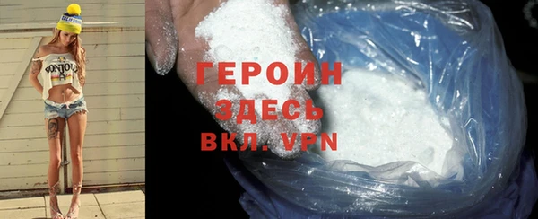 герыч Балахна