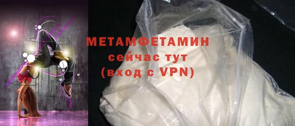 2c-b Балабаново