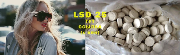 2c-b Балабаново