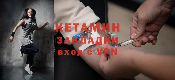 2c-b Балабаново