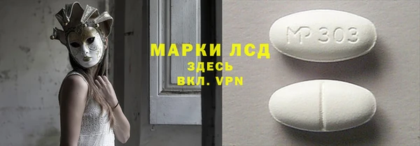 герыч Балахна
