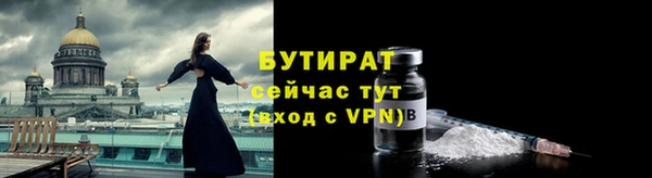 кристаллы Пестово