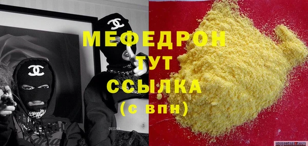 2c-b Балабаново