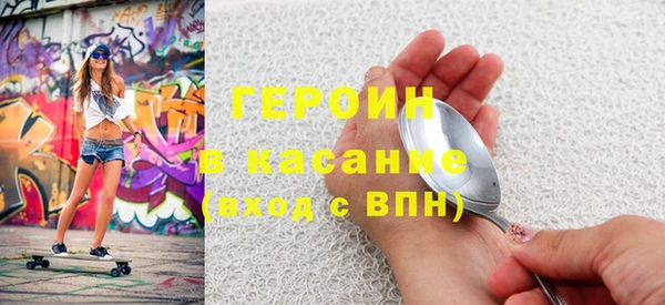 герыч Балахна