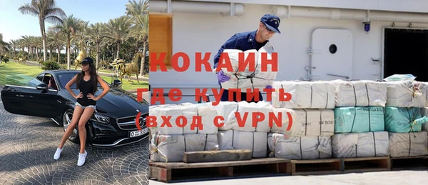 кокаин колумбия Баксан