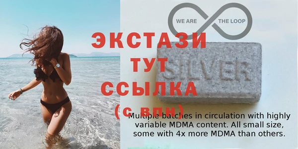 герыч Балахна