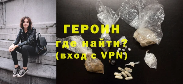 герыч Балахна