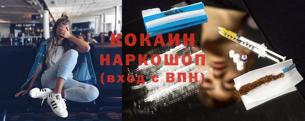2c-b Балабаново