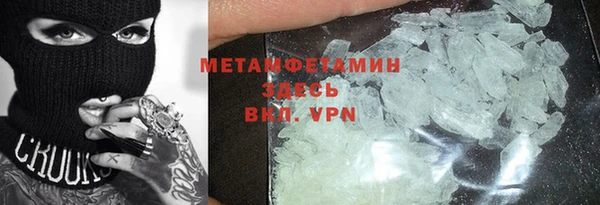 2c-b Балабаново