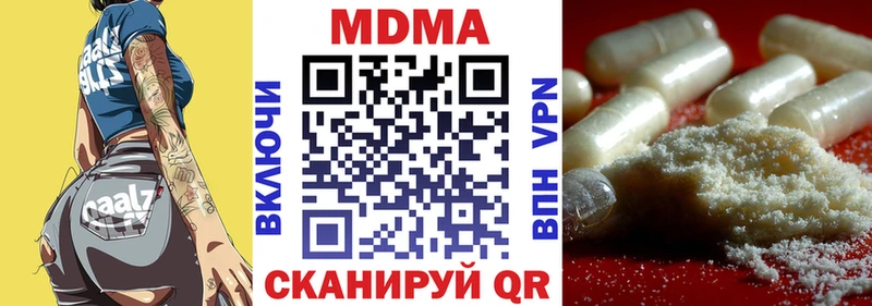 MEGA tor  Лесосибирск  МДМА кристаллы 