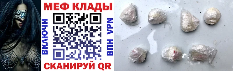 blacksprut как войти  Лесосибирск  Меф кристаллы 