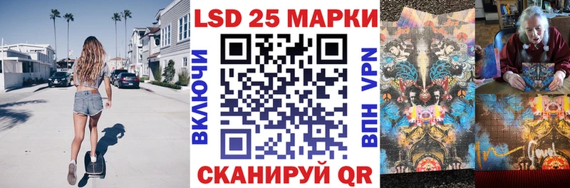 Марки NBOMe 1,8мг  Лесосибирск 