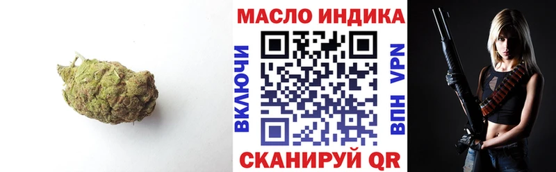 даркнет официальный сайт  Лесосибирск  Дистиллят ТГК жижа  закладки 