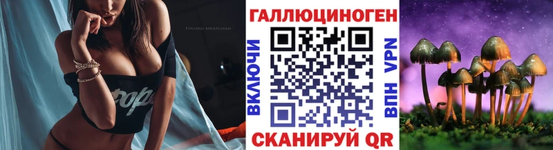 Псилоцибиновые грибы прущие грибы  Лесосибирск 